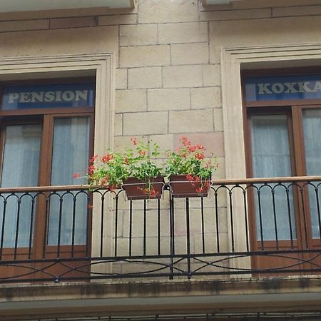 Pension Koxka Σαν Σεμπαστιάν Εξωτερικό φωτογραφία
